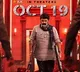 Bhagavanth Kesari Worldwide Theatrical Rights sold with record rate of 75CR