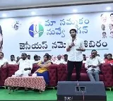 YSRCP leader Devineni Avinash hot comments