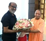 Superstar Rajinikanth meets Uttar Pradesh CM Yogi Adityanath and touches his feet