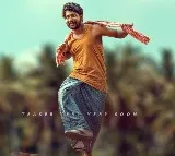 Ambajipeta Marriage Band Teaser coming to you soon