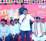 Nara Lokesh held meeting with Auto Nagar workers