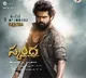 Skanda Trailer Launch Mass Event Confirmed