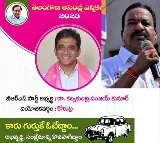 Kalvakunta Vidyasagar Rao thanked CM KCR