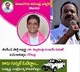 Kalvakunta Vidyasagar Rao thanked CM KCR