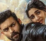 Gandeevadhari Arjuna Movie Trailer Released