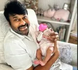 Chiranjeevi smiles holding newborn granddaughter on bday, Ram Charan shares pic