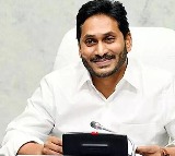 CM jagan attends medical examinations in Vijayawada