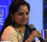 BRS Mlc Kavitha counter to BJP telangana Chief Kishan Reddy