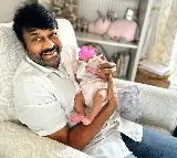 Ram Charan conveys birthday wishes to his dad chiranjeevi