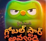 తెలుగు మాట్లాడేవారి కోసం ఒక ఆహ్లాదకరమైన, ఉచిత మరియు వినూత్నమైన ఆంగ్ల కోర్సును ప్రారంభించిన డ్యుయోలింగో