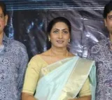 Anu Movie Press Meet