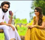 Ram Pothineni's 'Skanda' announces pre-release with new poster
