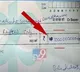 100 Crores cheque found in Simhachalam Appana Temple Hundi in Vizag