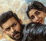 Gandeevadhari Arjuna Review
