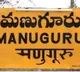 Earthquake in Khammam district Manuguru