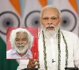 pm modi writes letter to revolutionary telugu poet gaddar wife vimala