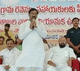 Station Ghanpur MLA Rajaiah shocking comments