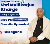 Mallikarjuna Kharge reaches hyderabad for praja garjana