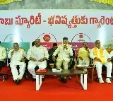 Chandrababu says TDP will win 15 MP seats in next elections