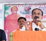 No Etala Photo in Khammam public meeting flexi
