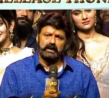 Skanda movie pre release event