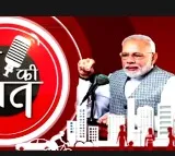 G20 presidency is people's presidency, Aug 29 to be cleberated as Telugu Language Day: PM Modi