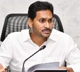 Dalit unions protest in Vizag demanding CM Jagan to attend Kodi Kathi case trail in court
