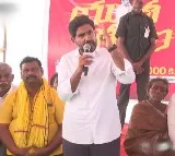 Nara Lokesh held meeting with Polavaram expatriates