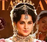 Chandramukhi 2 lyrical song released