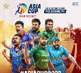 Asia Cup cricket tourney will start from tomorrow