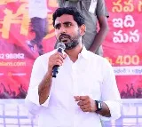 Nara Lokesh said Jagan likely go to early elections