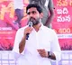 Nara Lokesh said Jagan likely go to early elections