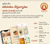 ప్రపంచంలోని మొట్టమొదటి ఇంటిగ్రేటెడ్ ఇ-లైబ్రరీ యాప్  ట్రాన్సెండ్ ( Transcend) తో ఆధ్యాత్మికతను విప్లవాత్మకంగా మారుస్తున్న  ఇస్కాన్