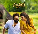 Skanda Movie Non Theatrical Rights Sold For A Whopping Price
