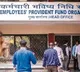 EPFO New Rule To Corrections in Personnel Details