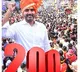 Nara Lokesh Yuvagalam Padayatra completes 200 days