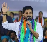 Revanth talks about Tummala Nageswara Rao