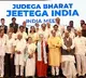 Maha leaders slam Centre’s moves for ‘One Nation, One Election’