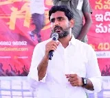 Nara Lokesh held meeting with Toddy labour