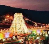 Huge donations for Tirumala Srivani Trust