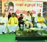 Chandrababu attends TDP Zone 2 meeting in Kakinada