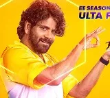 Drama and War Bigg Boss Season 7 Brings it all Soon on Star Maa