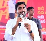 Nara Lokesh fires on YCP leaders