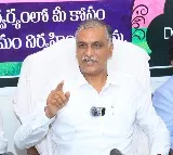 Harish Rao slams BJP and Congress