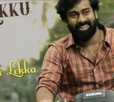 DJ Pilla song lyrical video out now