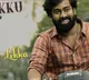 DJ Pilla song lyrical video out now