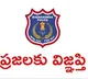 Rachakonda Police advisory for Heavy Rains in Hyderabad