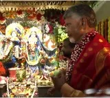 Chandrababu offers special prayers in Anantapur ISKCON temple