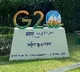 All set for G20 Summit in Delhi
