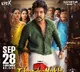 Chandramukhi 2 set to release world wide on September 28